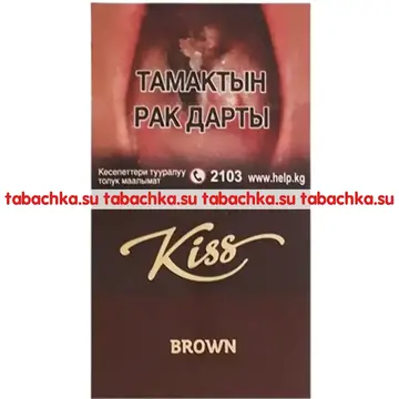 Сигареты Kiss Brown